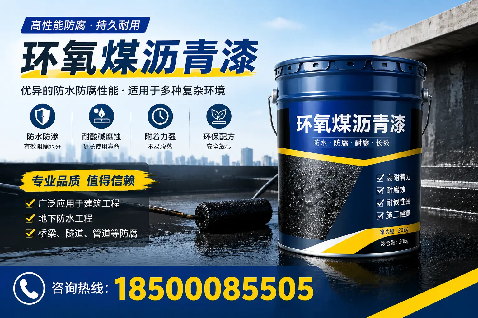 环氧煤沥青漆的储存与运输注意事项，磴口企业须知
