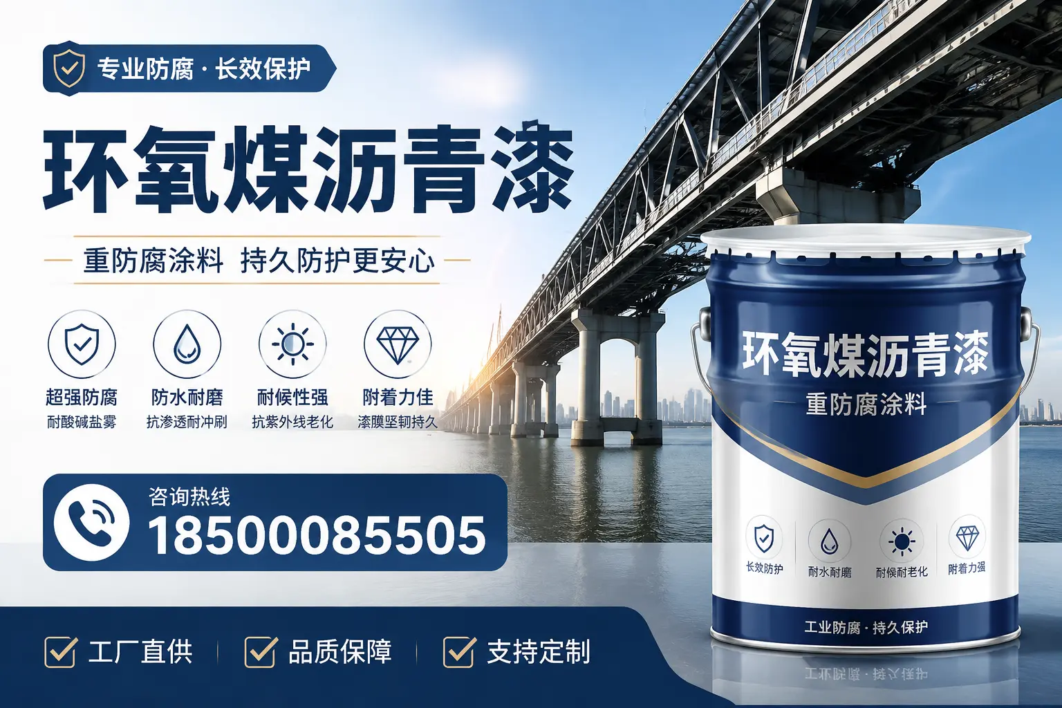 如何在磴口找到优质的环氧煤沥青漆供应商